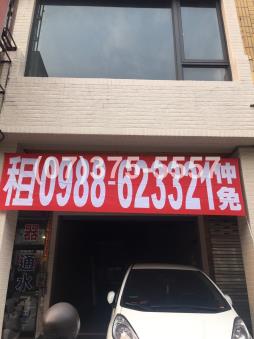高雄苓雅 黃金店面出租 店面出租 30134